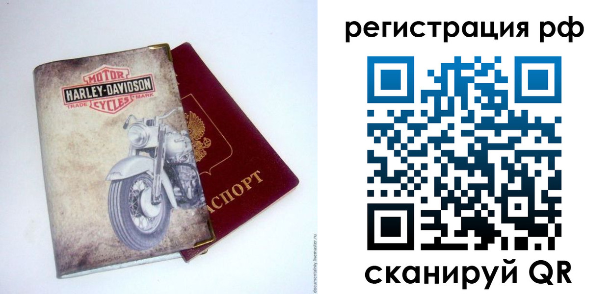 прописка от собственника в Агрызе
