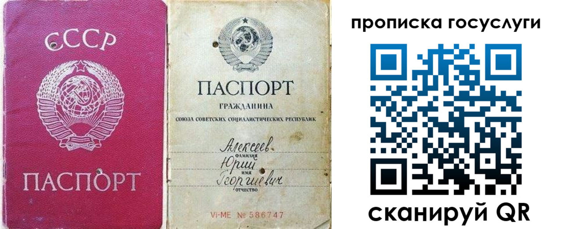 миграционный учет в Агрызе