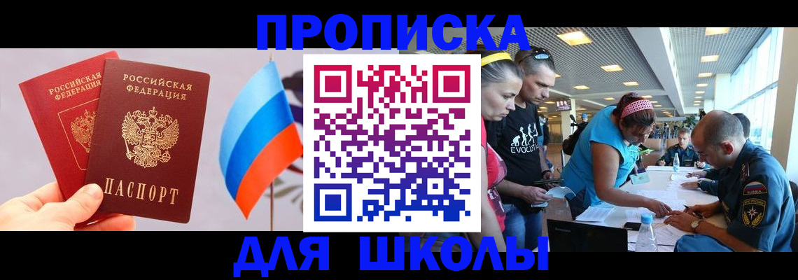 регистрация в Агрызе